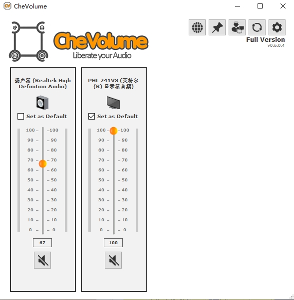 CheVolume(音频控制管理软件)下载