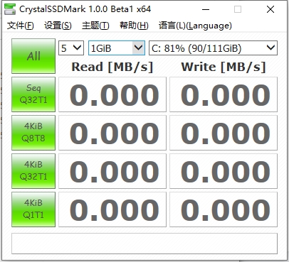 CrystalSSDMark(SSD测试工具)下载