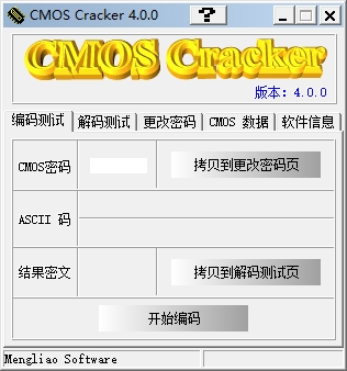 Cmos cracker(coms密码清除工具)下载