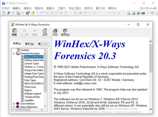 X-Ways Forensics(取证分析软件)下载