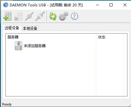 Daemon tools usb电脑版下载