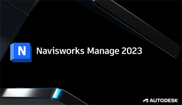 NavisWorks2023下载