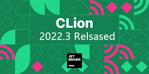 CLion 2022电脑版下载