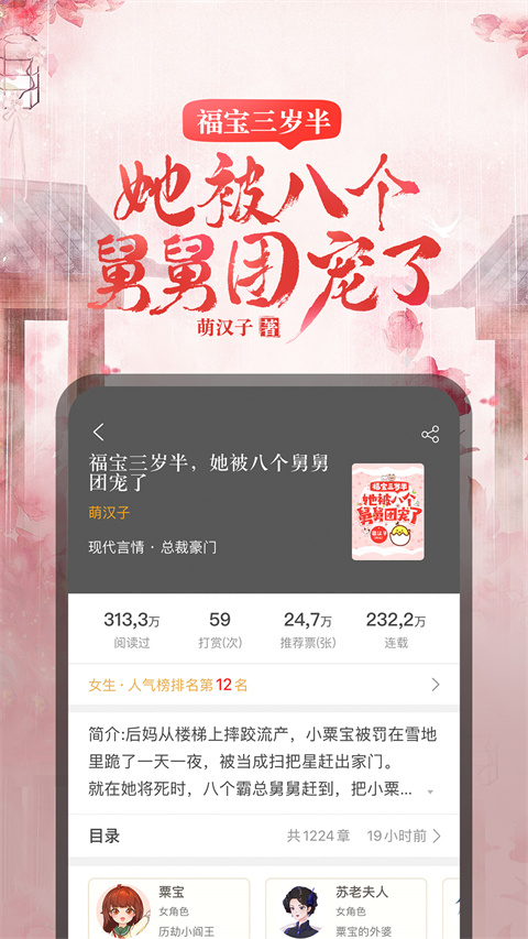 17k小说app下载安装