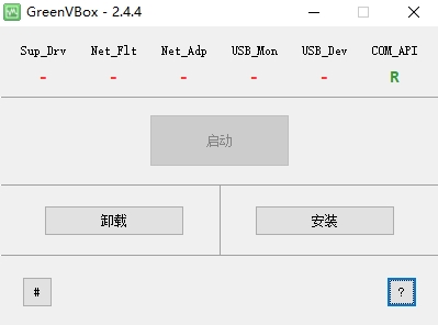 GreenVBox(虚拟机软件)下载