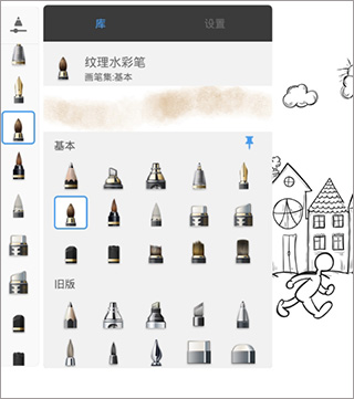 妙笔生花app官方版(图5)