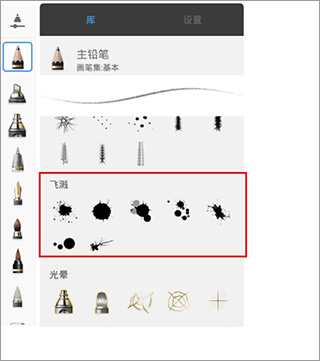 妙笔生花app官方版(图8)