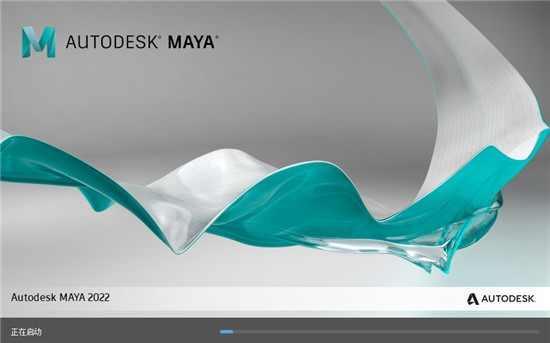 Maya 2022 Mac版