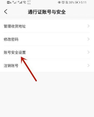 米哈游通行证app官方版(米游社)(图3)
