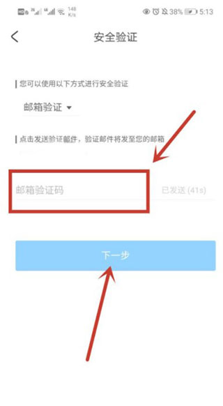 米哈游通行证app官方版(米游社)(图5)