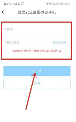 米哈游通行证app官方版(米游社)(图6)
