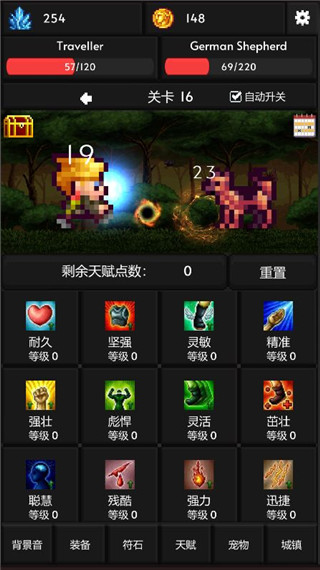 像素世界冒险中文版下载