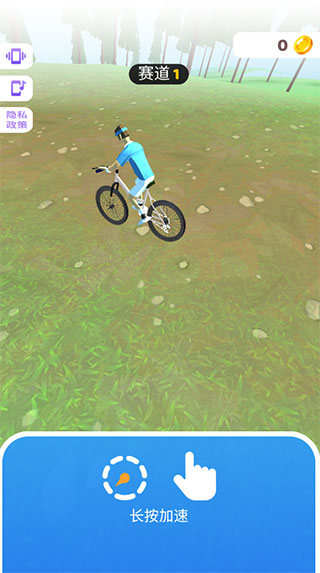 疯狂自行车小游戏(图1)