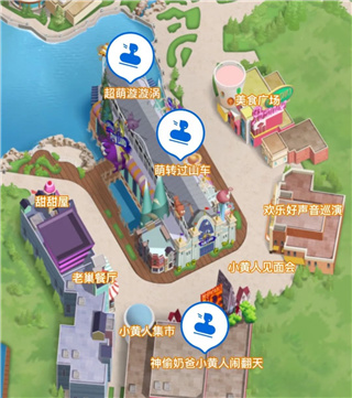 北京环球影城官方app(图8)