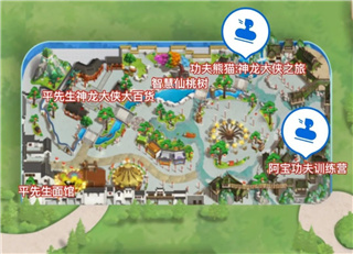 北京环球影城官方app(图11)