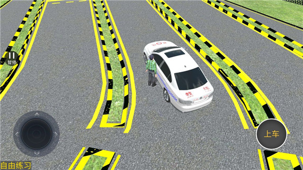 驾考模拟3d练车软件(图6)