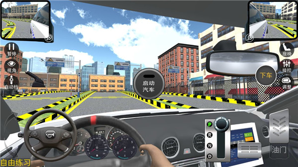 驾考模拟3d练车软件(图8)