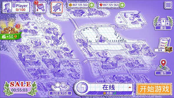 海战棋2中文版官方正版(Sea(图5)