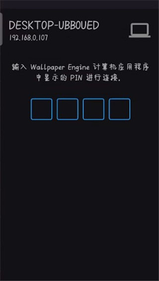 Wallpaper壁纸引擎手机版2024最新版(图4)
