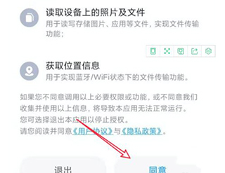 小米互传app官方版(图7)