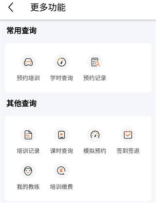 安安车生活app官方最新版(图3)