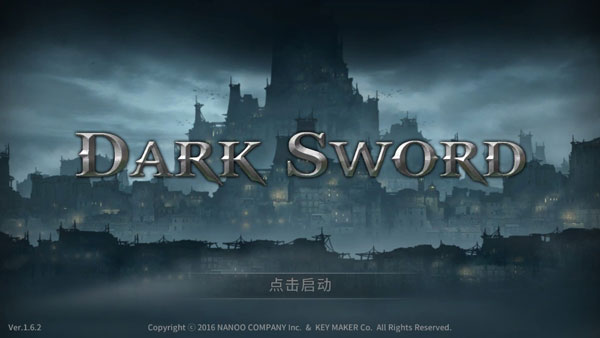 黑暗之剑darkblade中文版下载