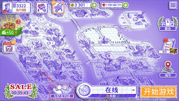 海战棋2中文版官方正版(Sea(图6)