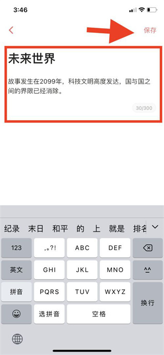 彩云小梦app(图3)