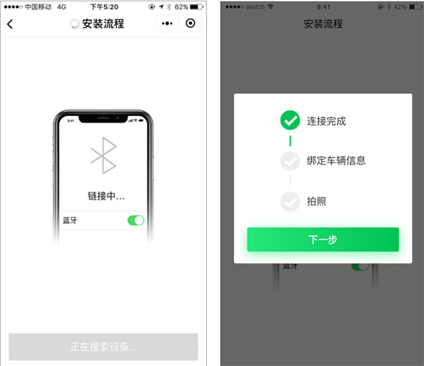 粤通卡app(图3)