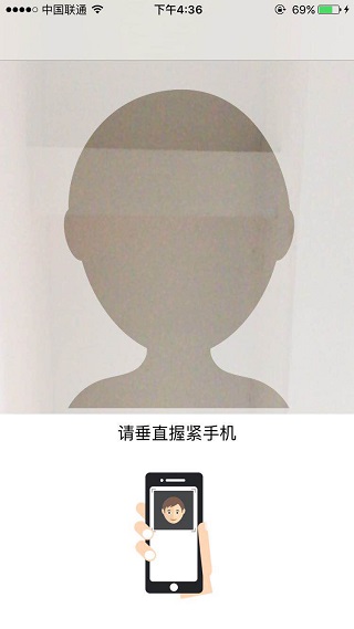 江西农信新一代手机银行app(图4)