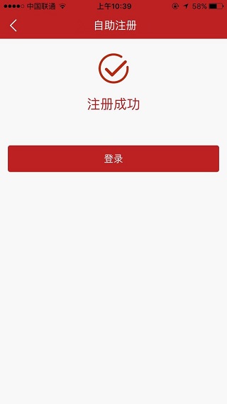 江西农信新一代手机银行app(图8)