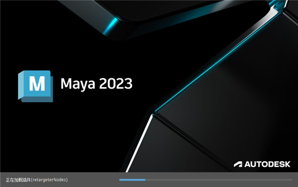 maya2023软件免费下载