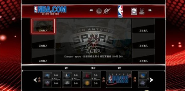 NBA2K15安卓中文版(图2)