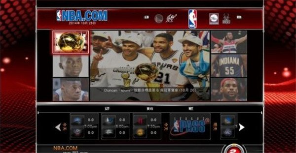NBA2K15安卓中文版(图3)