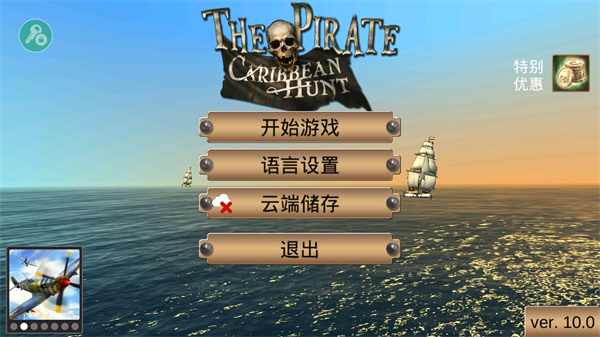 航海王海盗之战中文版官方下载,航海王海盗之战最新版下载