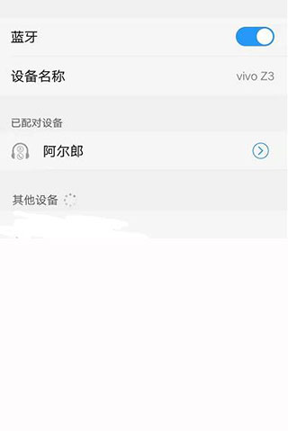 小郎之家app(图2)