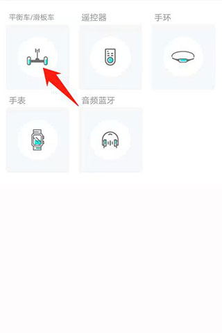 小郎之家app(图3)