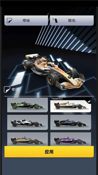F1赛车经理手机版下载最新版本