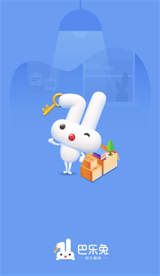 巴乐兔房东app下载