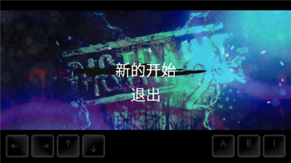 扣押2游戏中文版下载安装