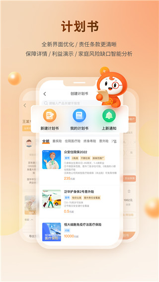 懒掌柜app最新版官方版下载