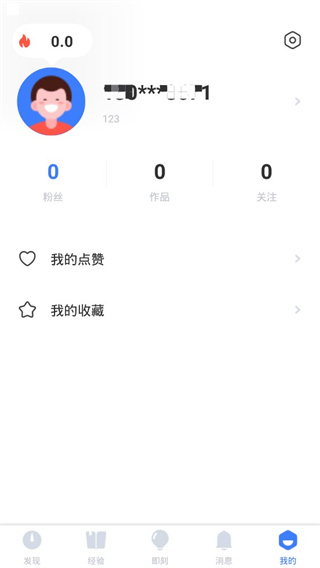 UI中国设计app官方版下载