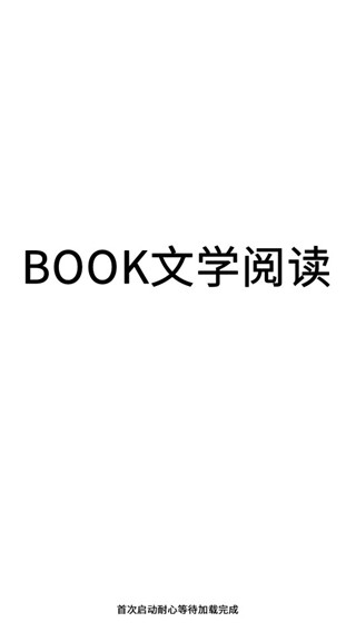book app官方下载最新版本