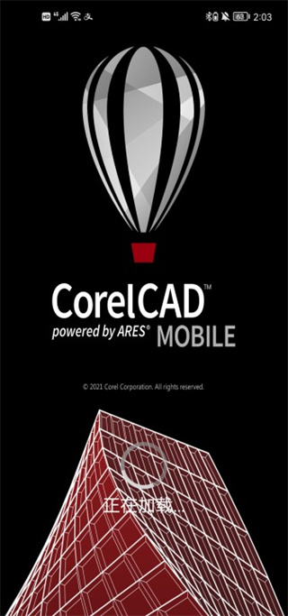 corelcad mobile官方下载