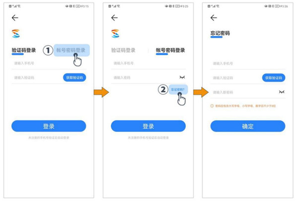 s365国网公司健步走app(图2)