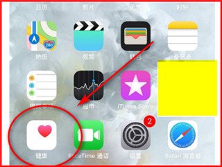 s365国网公司健步走app(图10)