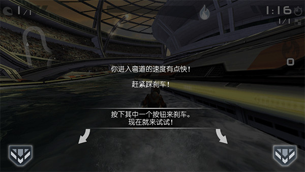 激流快艇3中文版(图4)