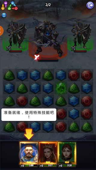 龙谷奇兵最新版本(图12)