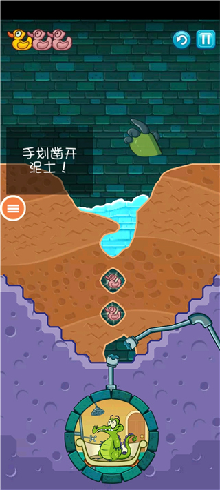 小鳄鱼爱洗澡2024官方最新版本(图1)
