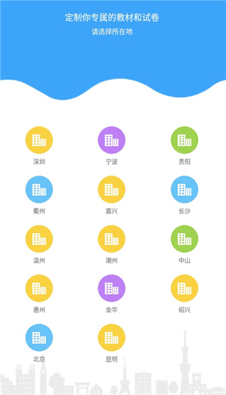 youtoo英语爱听说学生端app(图4)
